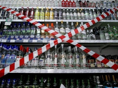 У Ставищі обмежили продаж алкоголю