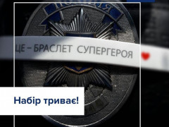 На Київщині триває набір до лав патрульної поліції