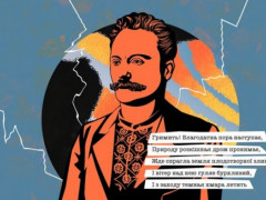На Київщині проходить конкурс на здобуття премії Івана Франка