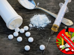 Жителі Борисполя самотужки борються з рекламою наркотиків (ФОТО)
