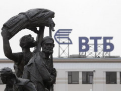 На Київщині фонд гарантування продає землі "ВТБ Банку"