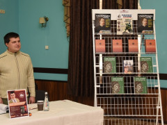 У Переяславі презентували книгу про гайдамацькі повстання