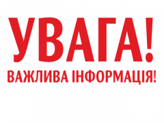 У зв’язку з погодними умовами виїзна нарада голови КОДА Терещука переноситься  