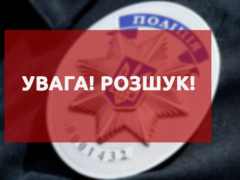 На Фастівщині розшукують молодика, який  вкрав у свого знайомого мобільний телефон (ФОТО) 
