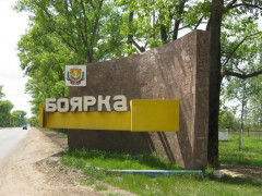 У Боярці запрошують на екскурсію містом
