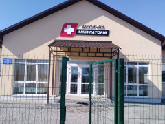 На Білоцерківщині запрацювала нова медамбулаторія