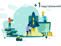 У Бучанському районі зареєстрували новий індустріальний парк
