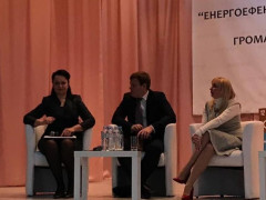 У Бородянському районі відбувся форум із енергоефективності