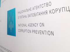 НАЗК склало протокол стосовно мера Березані