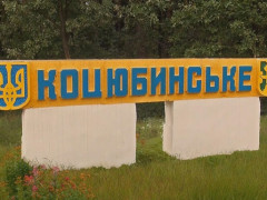 У Коцюбинському не почнеться опалювальний сезон через борги