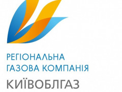 На "Київоблгаз" скоро можуть накласти арешт
