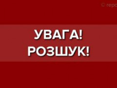 У Києво-Святошинському районі зникла 12-річна дівчина (ФОТО)