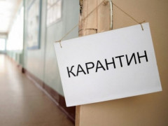 На Київщині за три дні можуть посилити карантин