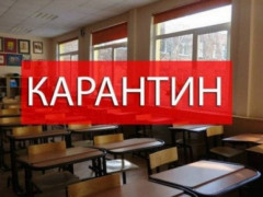 В Ірпені учнів академічного ліцею відправили додому