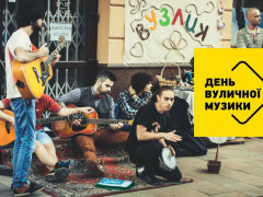  В Ірпені відбудеться День вуличної музики (ФОТО)