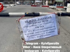У Вишневому з невідомих причин перекрили залізничний переїзд (ВІДЕО)