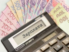 У Київській області зросла середня заробітна плата