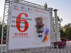 У Бучі відбувся Міжнародний музичний фестиваль "О-FEST 2018" (ФОТО)