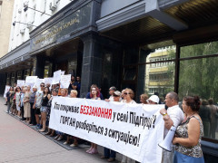 Жителі села Підгірці мітингували під стінами Генпрокуратури
