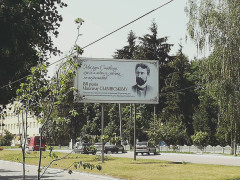 У Ставищі планують назвати площу на честь відомого політичного діяча 