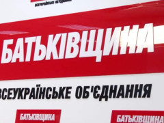 "Батьківщина" відкличе депутатів Богуславської міськради за небажання підтримати референдум про землю
