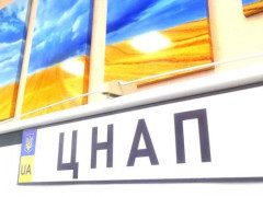 У ЦНАПі Ржищівської ОТГ невдовзі будуть видавати водійські документи