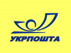 На Київщині бухгалтер ПАТ "Укрпошта" привласнив 1,2 млн грн 