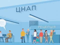 У селі на Бориспільщині облаштують новий ЦНАП