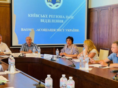Київська облрада  почала співпрацювати з Київським регіональним відділенням Асоціації міст