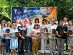 У Державному архіві Київщини відбулася презентація Анотованого реєстру описів фондів