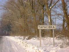 Фото дня: село під Києвом стало міжгалактичною станцією