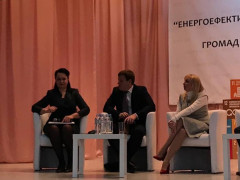 На Київщині пройшов пройшов форум “Енергоефективне партнерство громад Київщини”