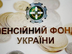 У Гатненській ОТГ працюватиме спеціаліст Пенсійного Фонду