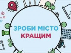 В Ірпені розпочинається прийом проєктів на Громадський бюджет