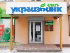 У Фастові почало працювати нове відділення банку, яке піклується про екологію