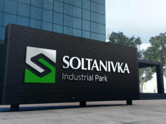 У Салтанівці побудують індустріальний парк за $130 мільйонів