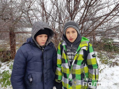 Зниклих у Макарівському районі дітей розшукали за допомогою соцмережі
