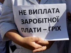 На Київщині майже 70% заборгованості заробітної плати припадає на промисловість