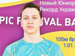Плавець із Вишгорода встановив рекорд України на дистанції 100 м