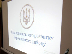  На Бородянщині планують побудувати Київський обласний молодіжний центр (ФОТО) 