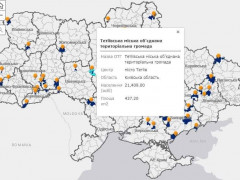 Тетіївська ОТГ пройшла відбір до проекту "Е-рішення для громад"