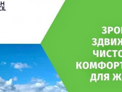 British Council Ukraine підтримала два громадські проєкти на Бучанщині