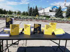 У зоні відчуження презентували книгу "Чорнобильське досьє КҐБ" (ФОТО)