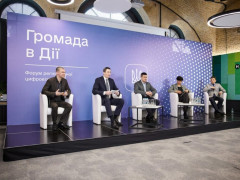 На Київщині завершують роботу над Програмою цифрового розвитку