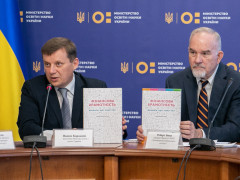 З 1 вересня старшокласники вивчатимуть фінансову грамотність