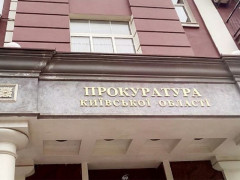 На Київщині підприємця підозрюють у загибелі робітника на видобувальному майданчику