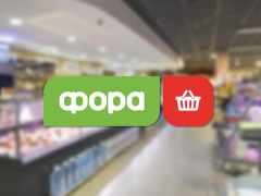 Торгові мережі на Київщині: як працюють супермаркети "Фора"