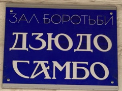 У Бучі дівчат-підлітків навчають самообороні (ФОТО)