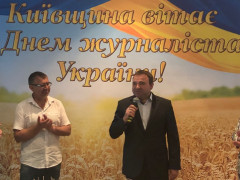 Журналістів Київщини привітали з професійним святом (ФОТО)