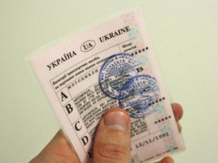  В Українці видаватимуть водійські посвідчення